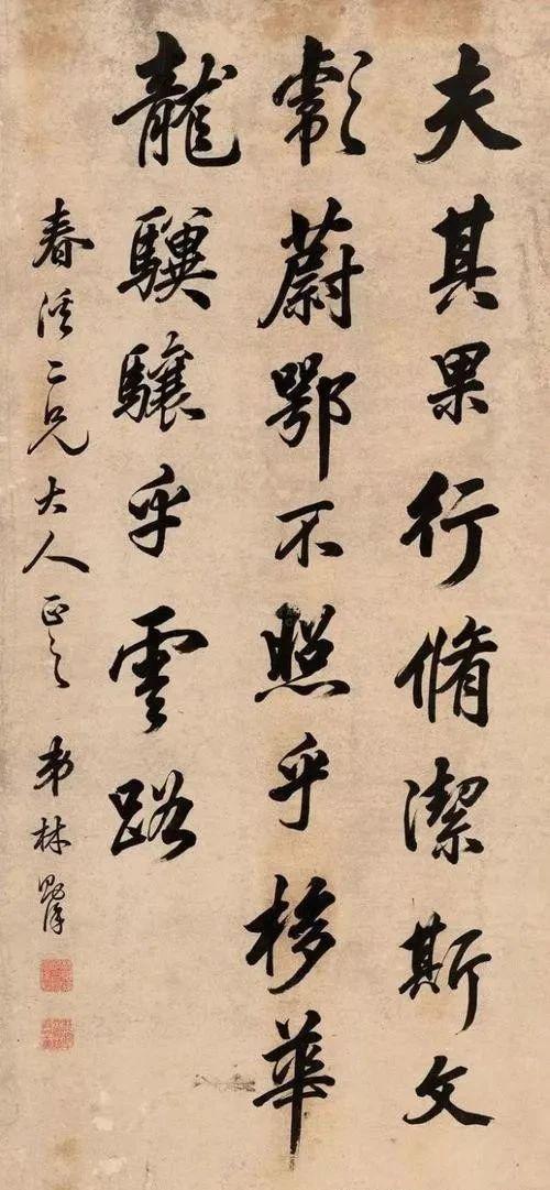 ：石开谈书法家与普通人的差距j9九游会登录书法艺术被质疑