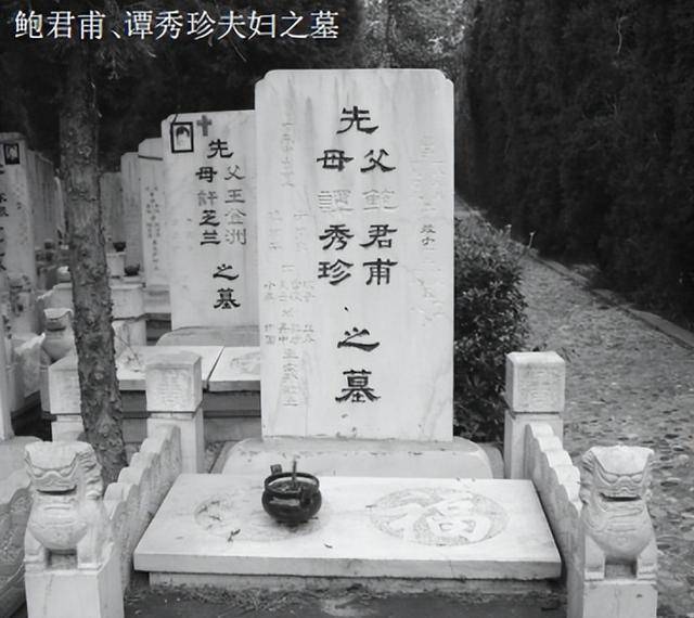 抓临刑前大喊：让陈赓来他知道我的身份九游会j9ag1951年中统大特务被(图2)