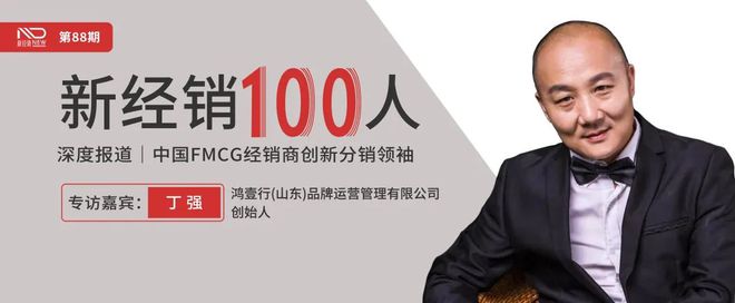 售：三线+量贩零食店j9平台经销商入局零(图1)