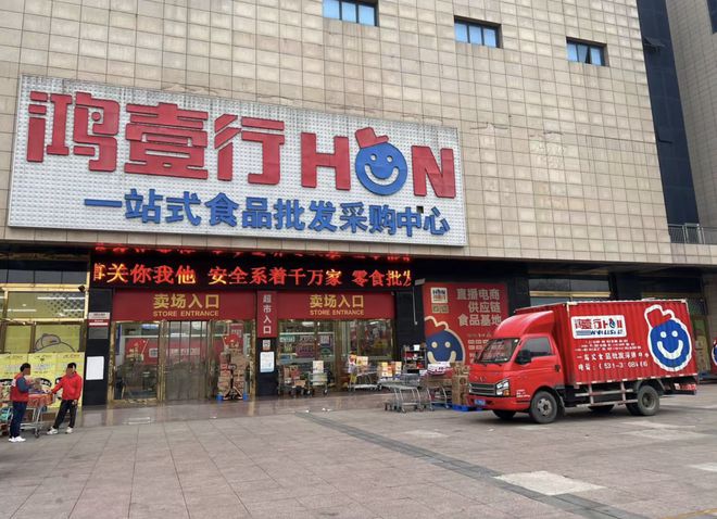 售：三线+量贩零食店j9平台经销商入局零(图5)