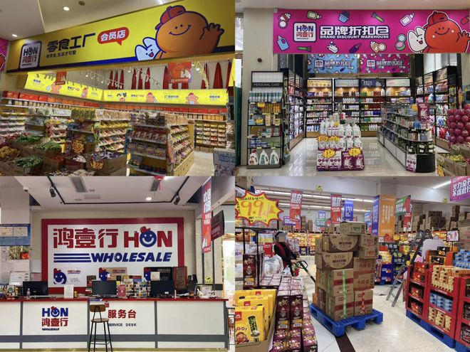售：三线+量贩零食店j9平台经销商入局零(图7)