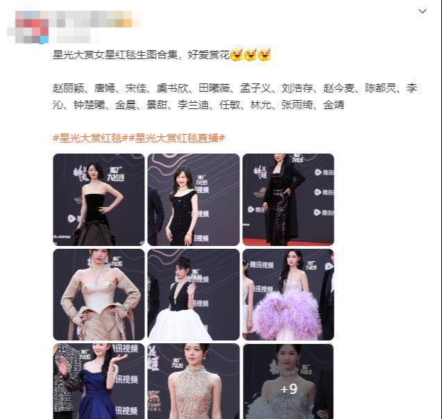 胸礼服唐嫣高定黑裙却被压轴的赵丽颖抢镜九游会真人游戏第一品牌澳门这天：张萌开(图7)