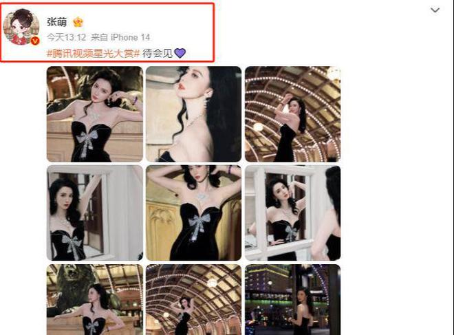胸礼服唐嫣高定黑裙却被压轴的赵丽颖抢镜九游会真人游戏第一品牌澳门这天：张萌开(图14)