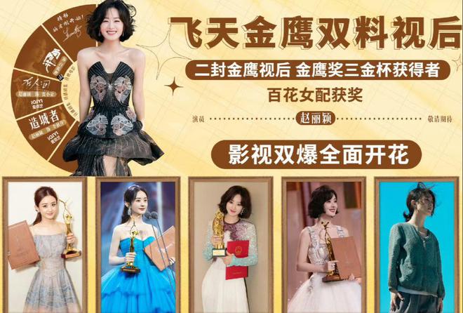 胸礼服唐嫣高定黑裙却被压轴的赵丽颖抢镜九游会真人游戏第一品牌澳门这天：张萌开(图15)