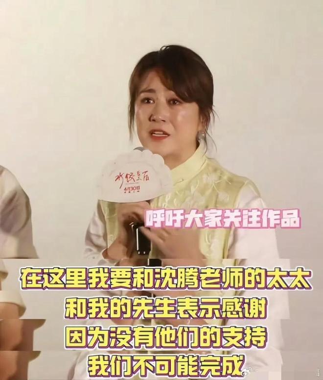 家人长期遭受网暴将来可能不会再与沈腾合作j9九游会真人第一品牌马丽崩溃痛哭！称(图2)