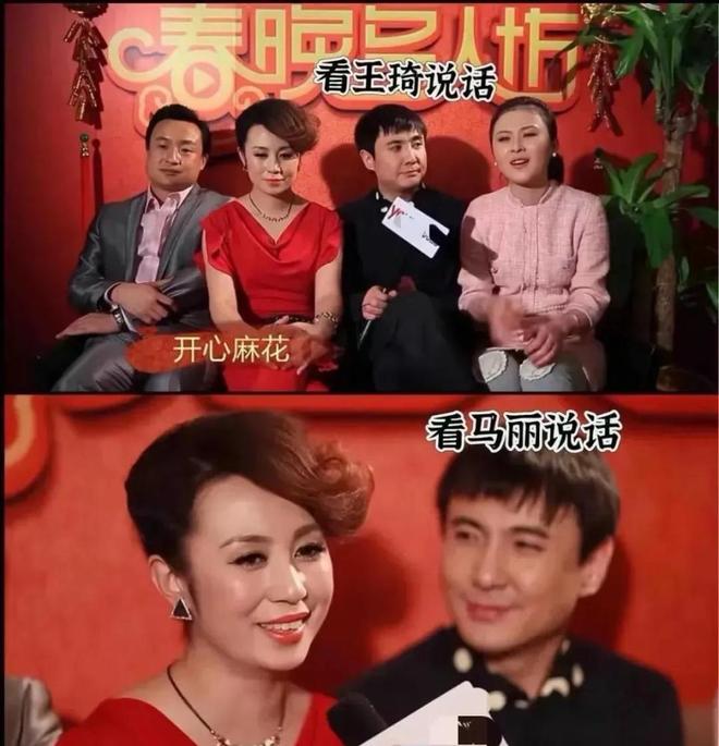 家人长期遭受网暴将来可能不会再与沈腾合作j9九游会真人第一品牌马丽崩溃痛哭！称(图9)