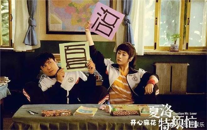 家人长期遭受网暴将来可能不会再与沈腾合作j9九游会真人第一品牌马丽崩溃痛哭！称(图18)