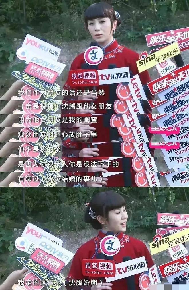 家人长期遭受网暴将来可能不会再与沈腾合作j9九游会真人第一品牌马丽崩溃痛哭！称(图16)