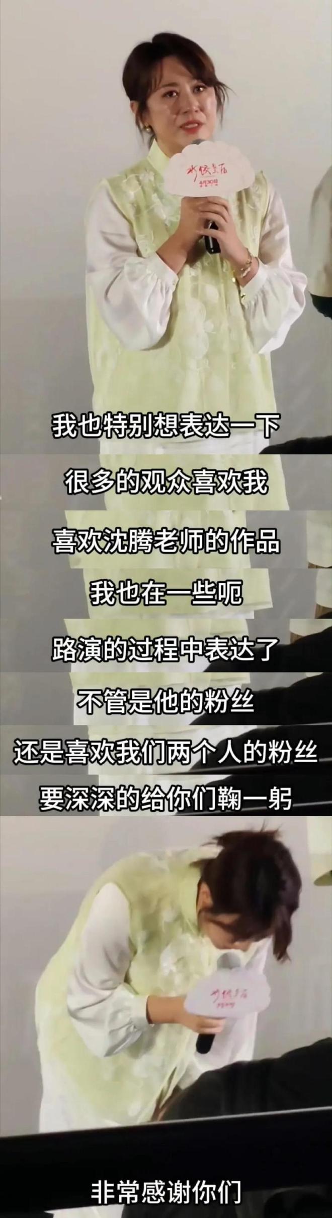 家人长期遭受网暴将来可能不会再与沈腾合作j9九游会真人第一品牌马丽崩溃痛哭！称(图21)